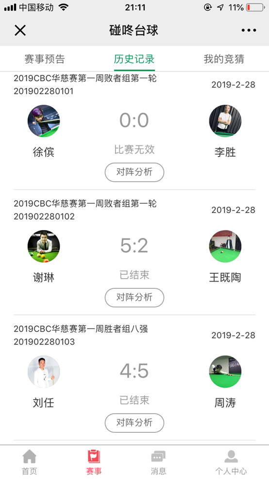 1551854300223445.png image.png