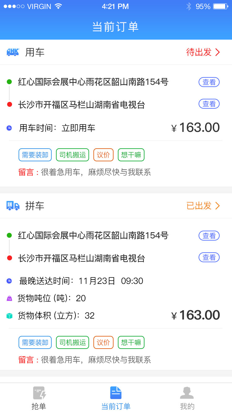 1552042163318074.jpg