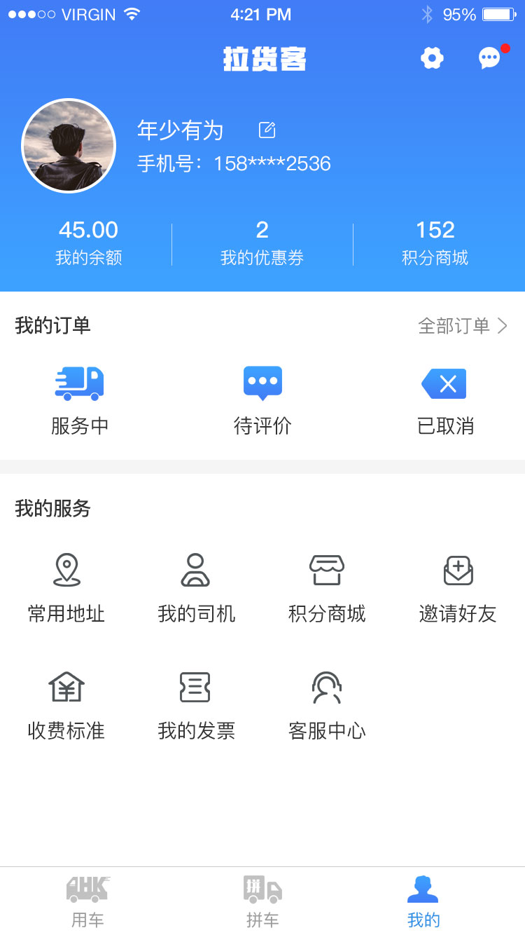 1552042163874654.jpg