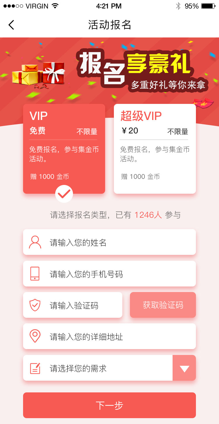 1552042592589839.jpg