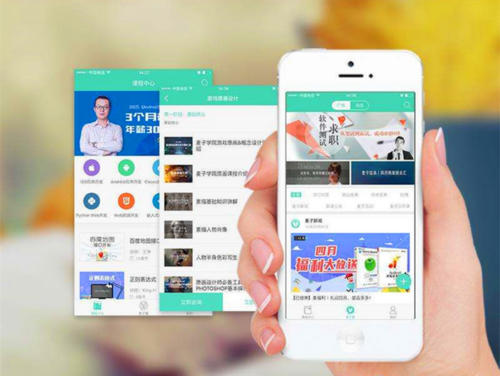 云迈学习APP开发.jpg