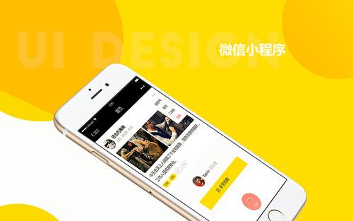 1584606431631461.jpg 英语教育小程序.jpg