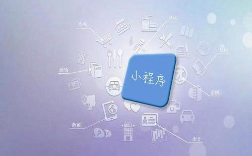 1584608217739382.jpg 微信医疗小程序开发的优势有哪些?.jpg
