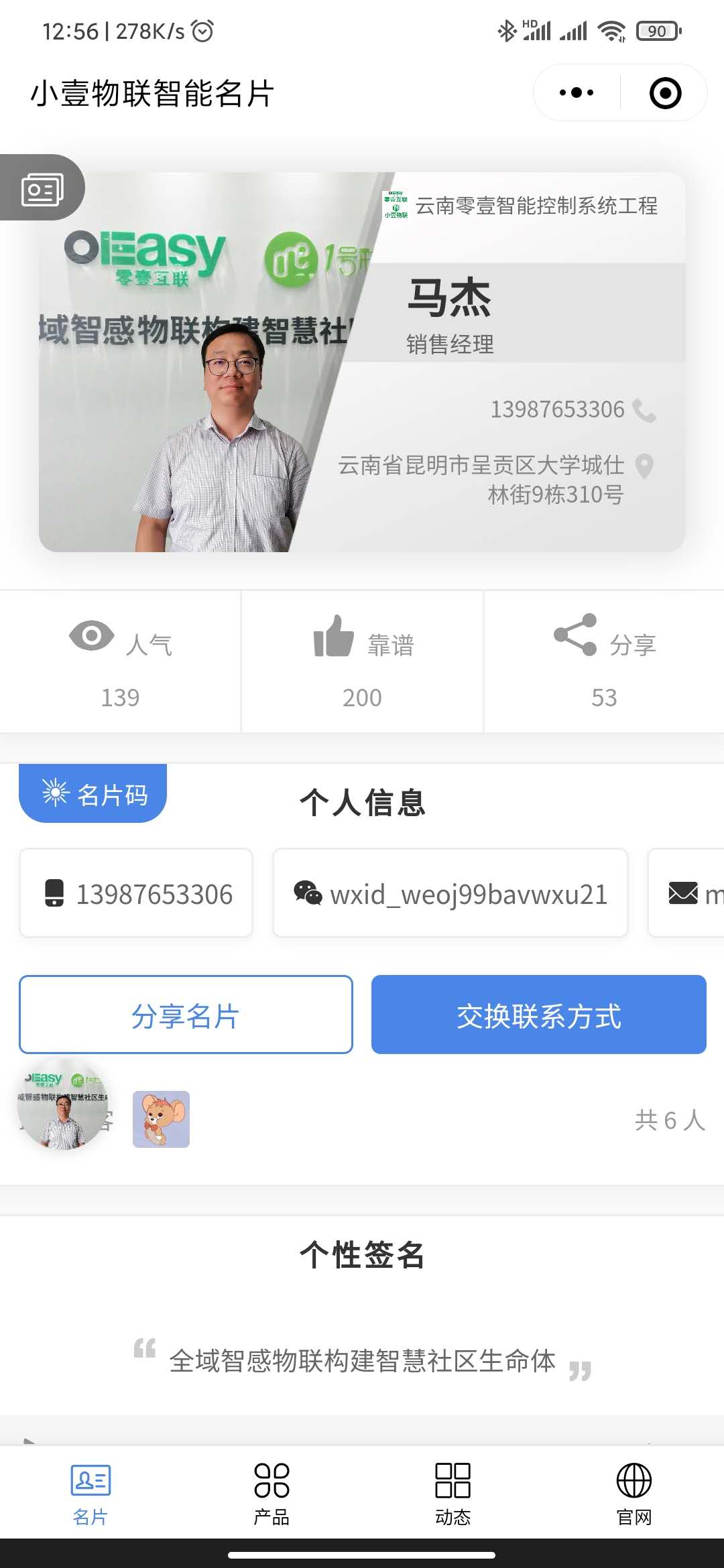 1620785519517458.jpg