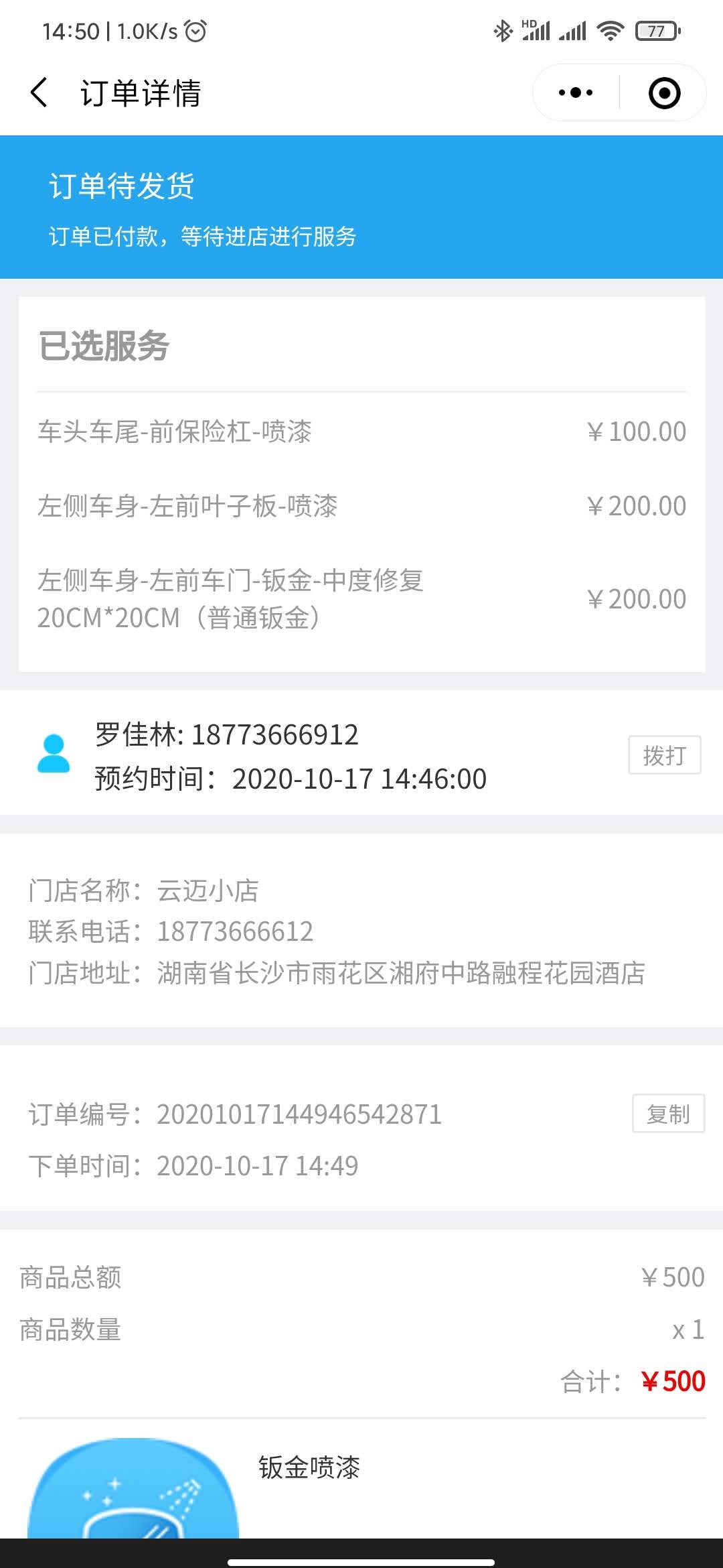 1620785787834555.jpg