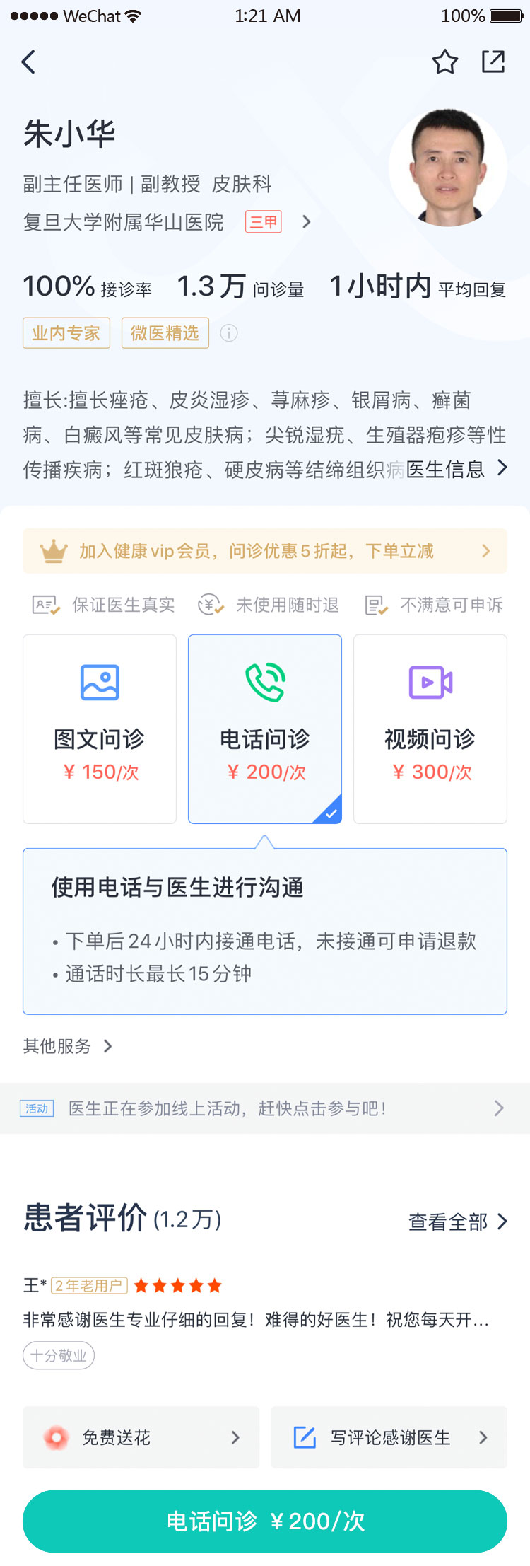 1620798554706030.jpg