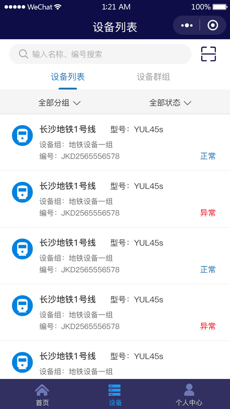 1620804381284990.jpg