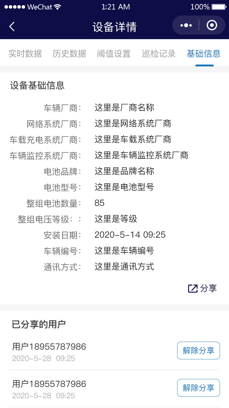 1620804381750672.jpg