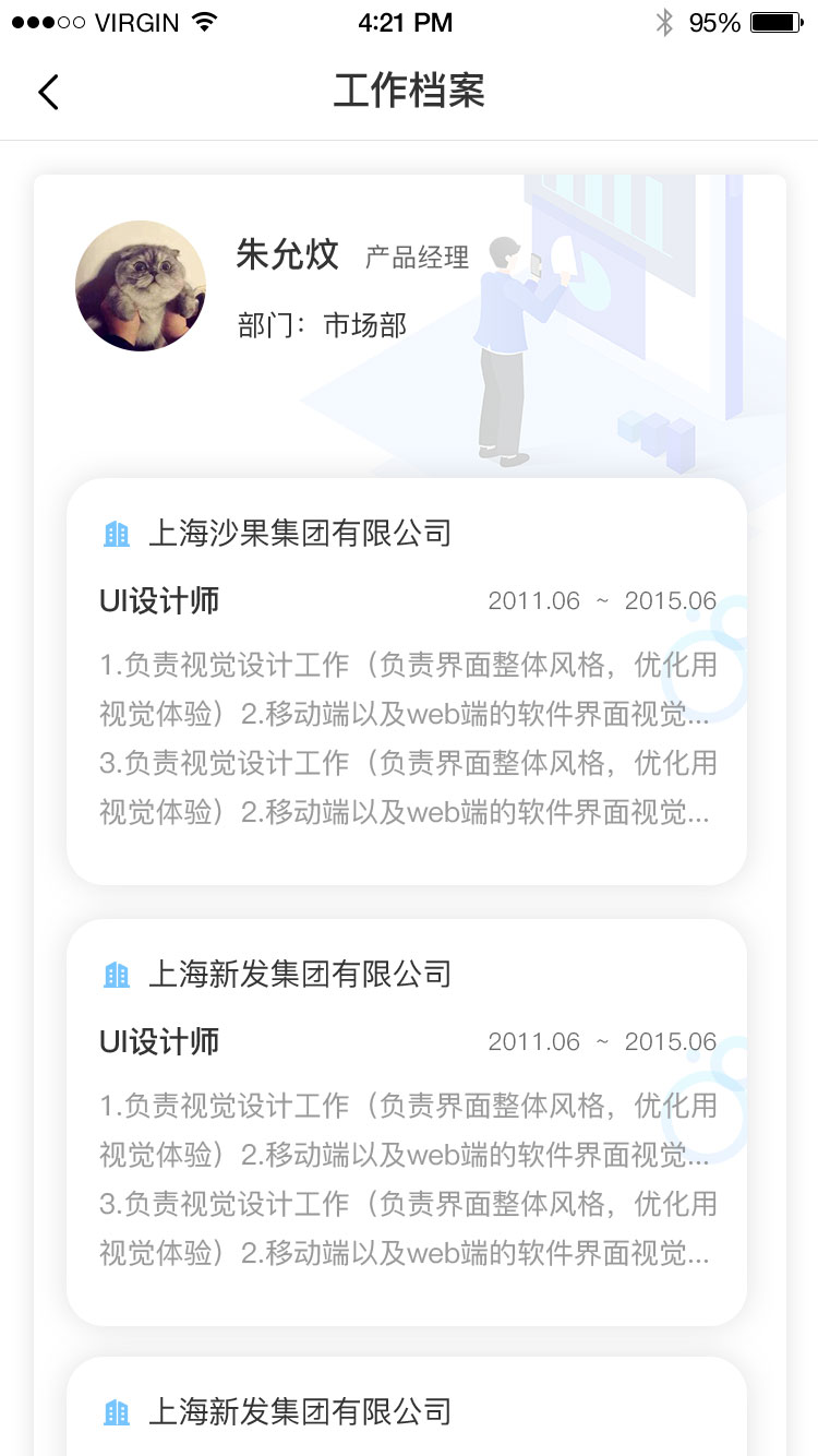 1620806299151534.jpg