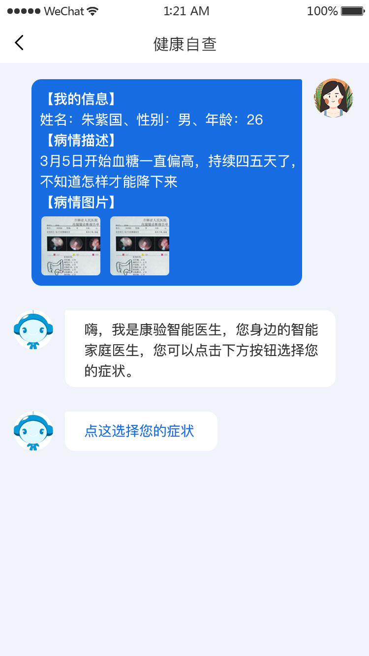 1620893321798221.jpg