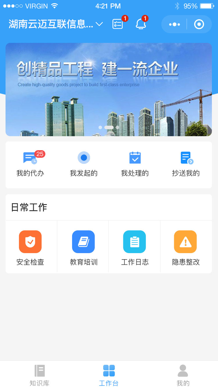 1624530961283287.jpg 工作台2.jpg