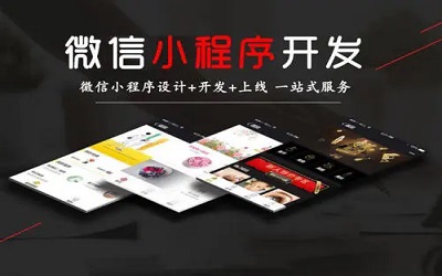 微信点餐小程序凭什么助力餐饮店能够实现中国惊人经济收益？