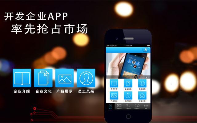 小企业的大舞台！