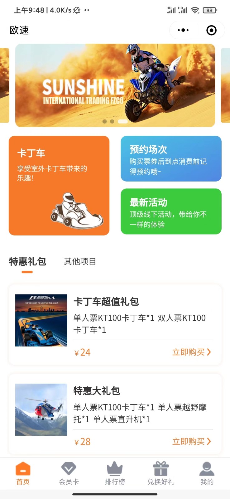 1651197271435937.jpg