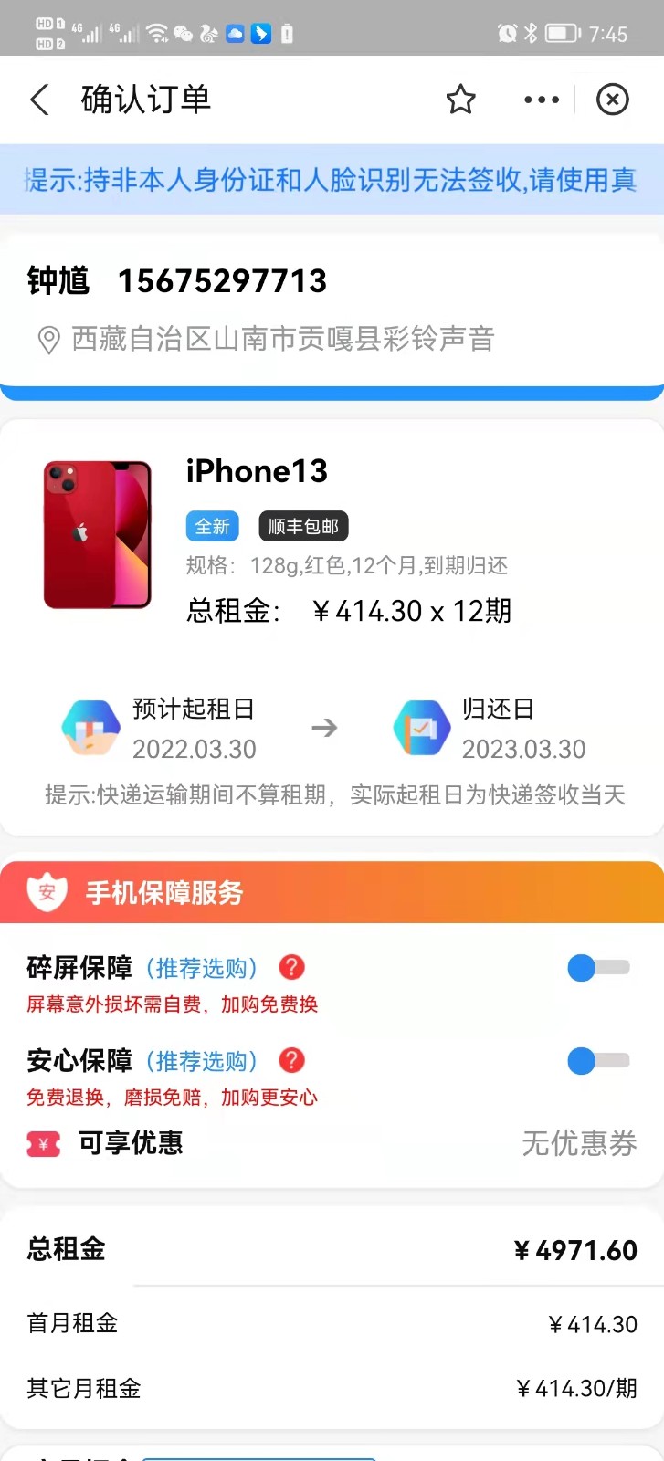 1651197362310052.jpg