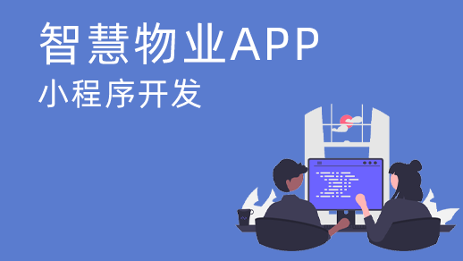 智慧农业物联网开发能为用户带来什么优势？