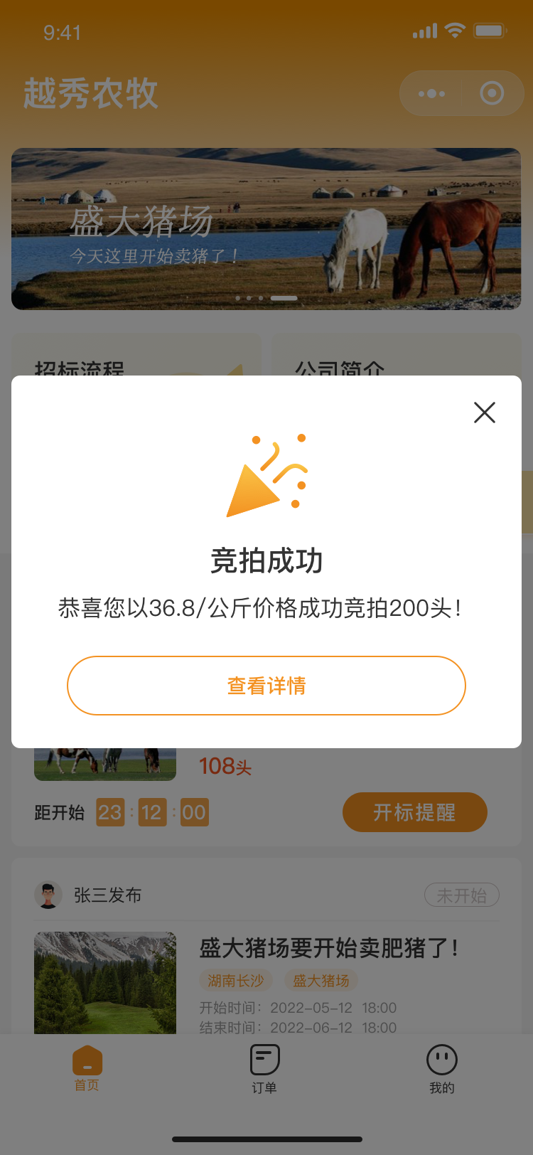 1681724258446667.png