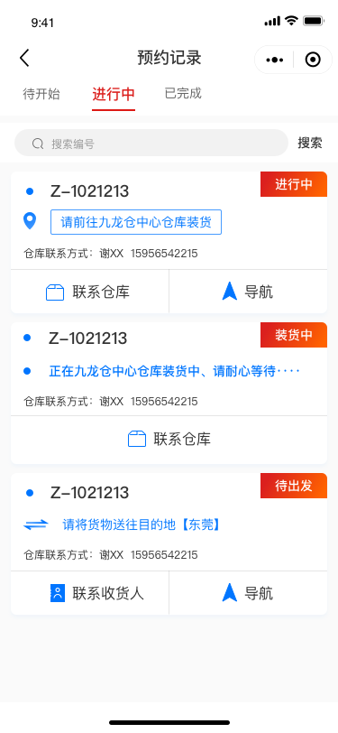 1681725444754991.png