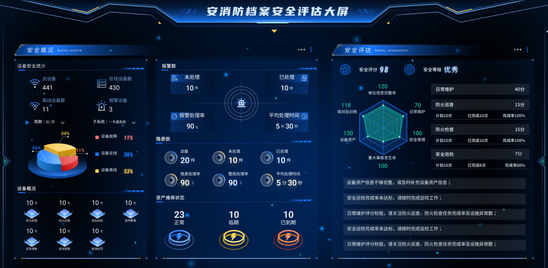 1692672128348942.png 大屏.png