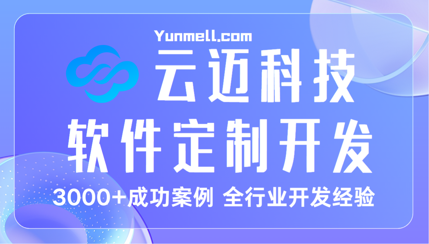新零售系统具备什么功能？