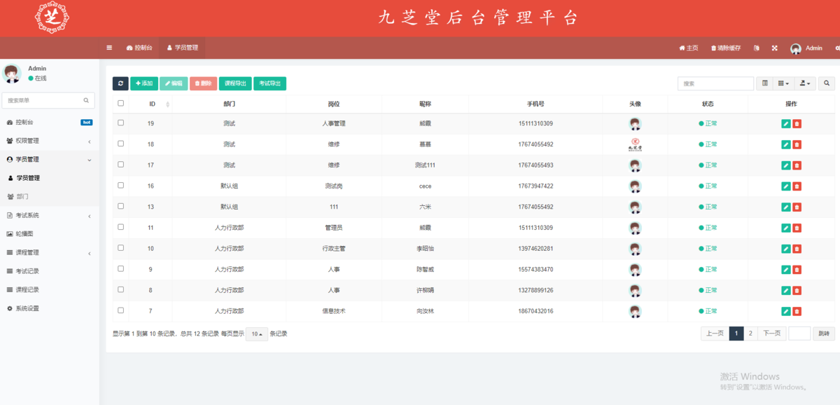 小程序开发 小程序开发