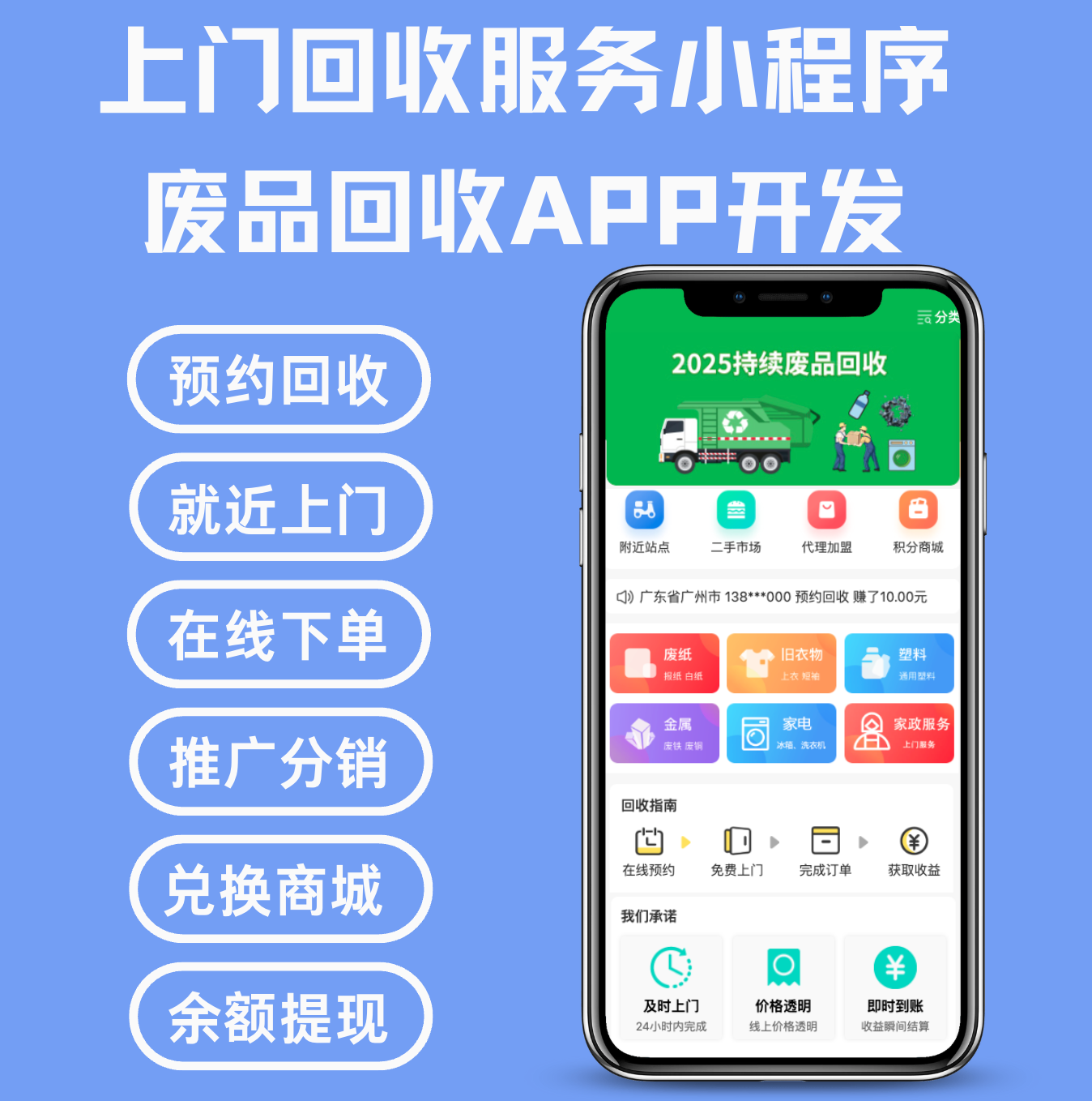 QQ20250421-140623.png