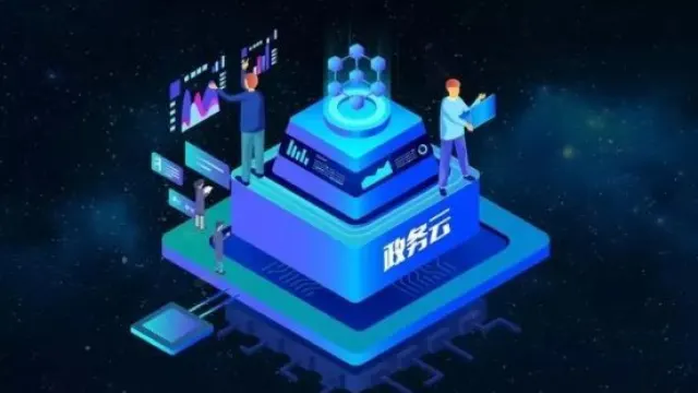 政务服务信息化建设解决方案，政务办事最多跑一趟。
