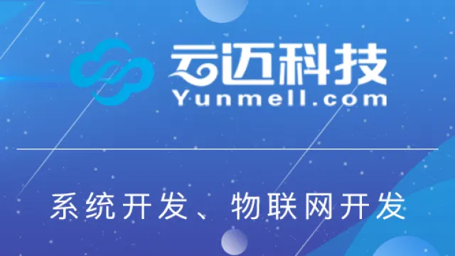 ​如何优化升级企业经营管理系统开发？
