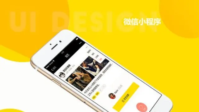 英语教育小程序开发应该怎么做？