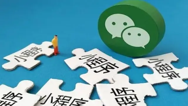 外卖点餐微信小程序的详细解决方案