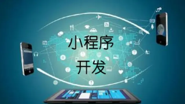 如何开发一个社交应用软件？社会发展APP的价格是多少？
