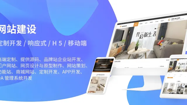 网站建设需要避坑哪些问题？网站建设上不得草率的几点要求？