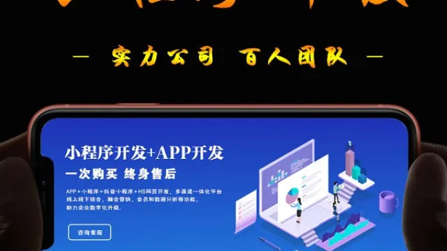 一款培训类小程序需要具备哪些功能？