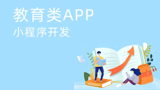 刷题打卡小程序开发能给用户带来哪些便利
