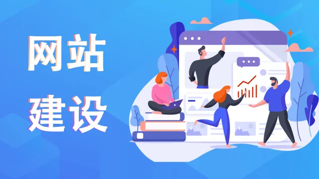 教育培训网站建设都有哪些功能