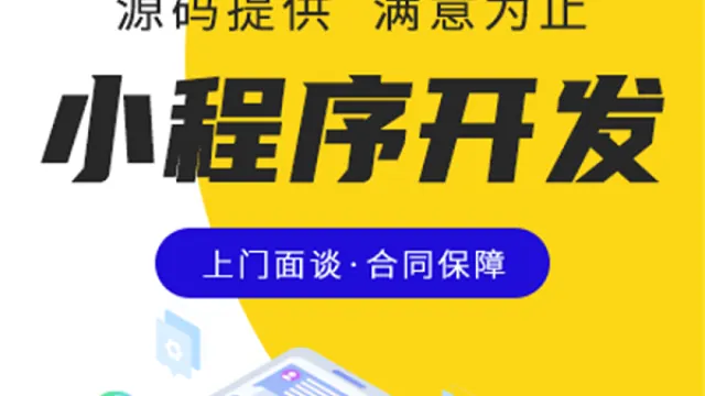 微信，因为小程序再次推向高潮