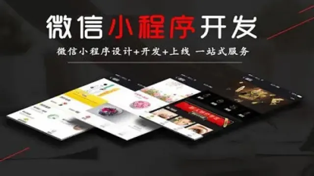 打破新商业的边界，小程序的裂变模式值得我们重点关注