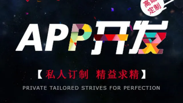 美容服务app软件开发功能有哪些特点？