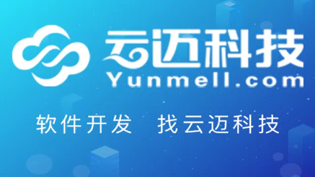 智慧行政办公平台开发需要实现哪些功能？