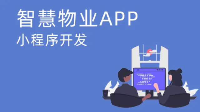 智慧农业物联网开发能为用户带来什么优势？