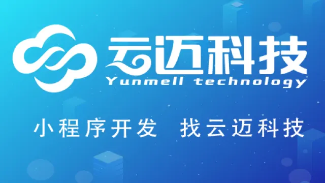 类似麦当劳小程序开发如何优化点餐渠道？