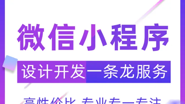 电商的冲击下，小程序对于实体店来说能带来什么转机