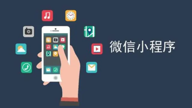 家电小程序开发的必要功能