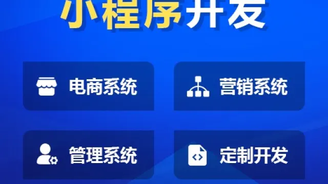 物流小程序需要哪些功能？