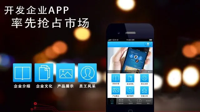 如何使用微信应用开发工具教程