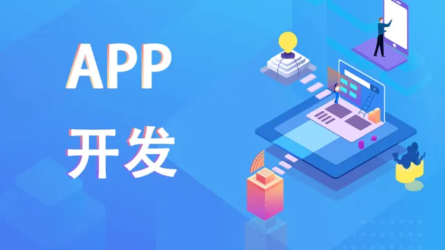家政app开发能获得哪些市场利润？
