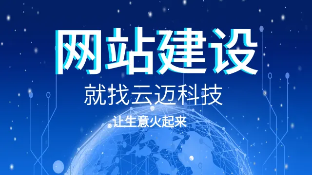 开发一个成功的网站要注意哪几个点？