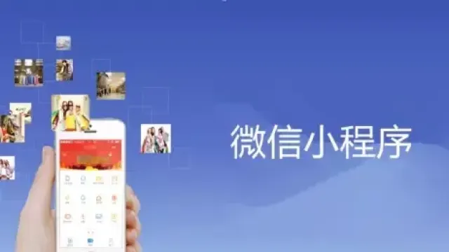 超市便利店开发微信小程序都可以实现哪些功能