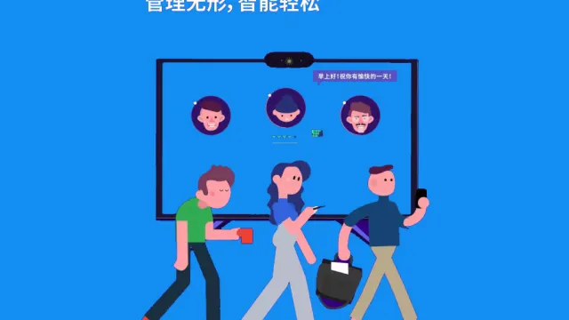 2小时，用低代码搭建一套员工考勤系统